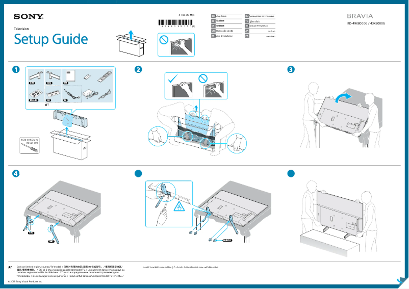 Image de la première page du manuel de l'appareil Bravia KD-43X8000G