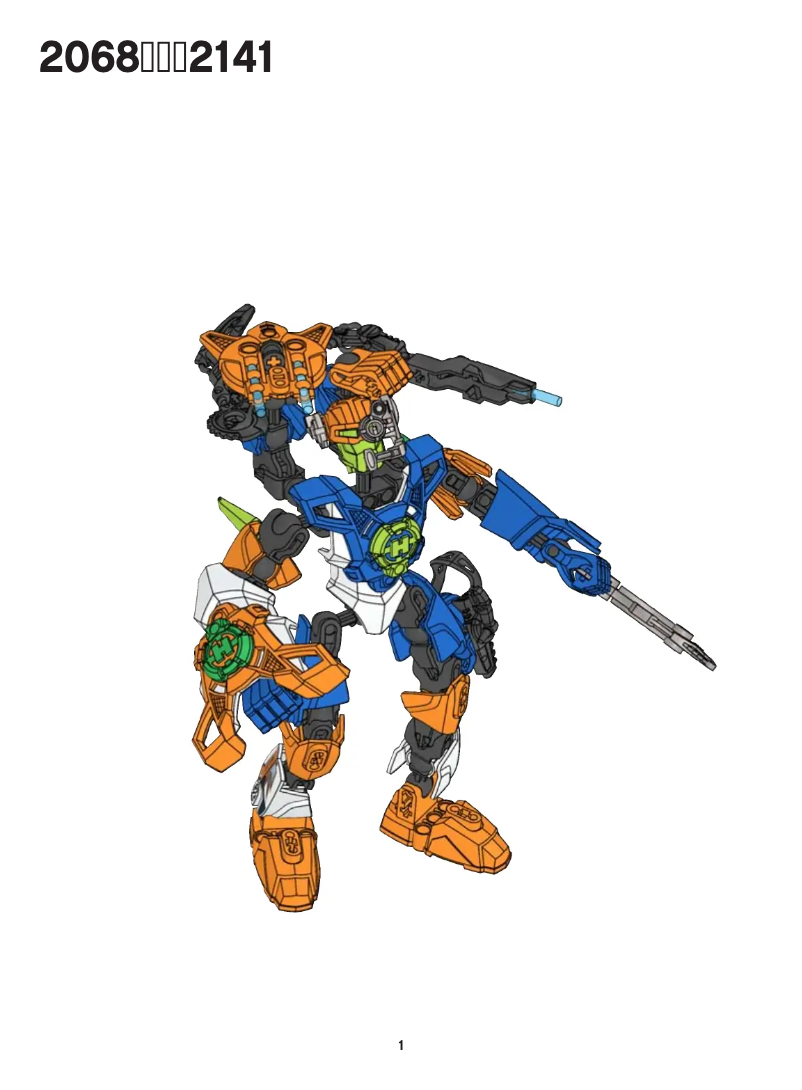 Image de la première page du manuel de l'appareil NEX 2.0