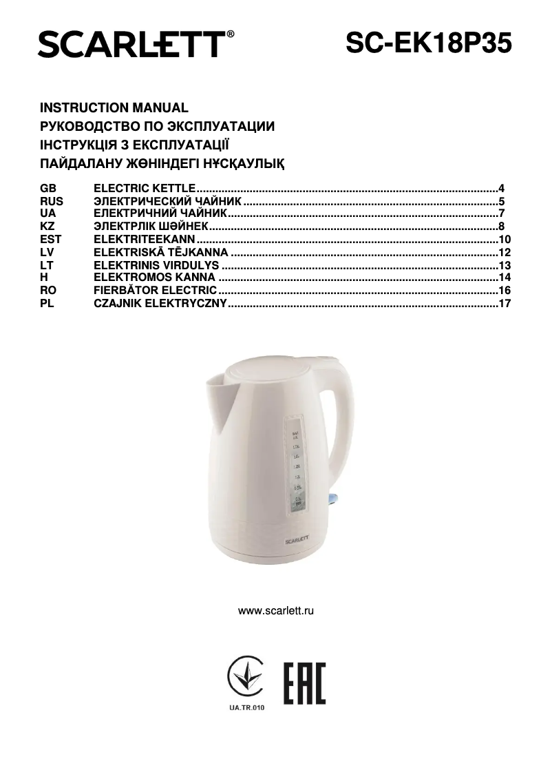 Page 1 de la notice Manuel utilisateur Scarlett SC-EK18P35
