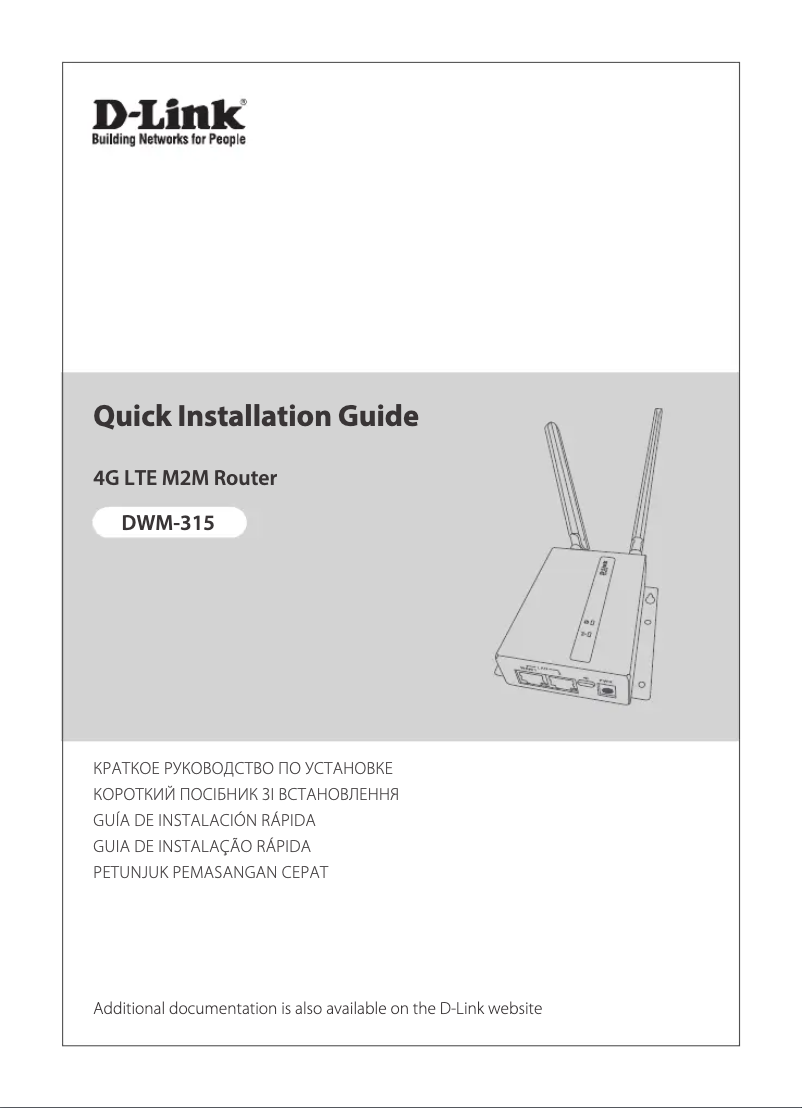Page 1 de la notice Guide d'installation D-Link DWM-315