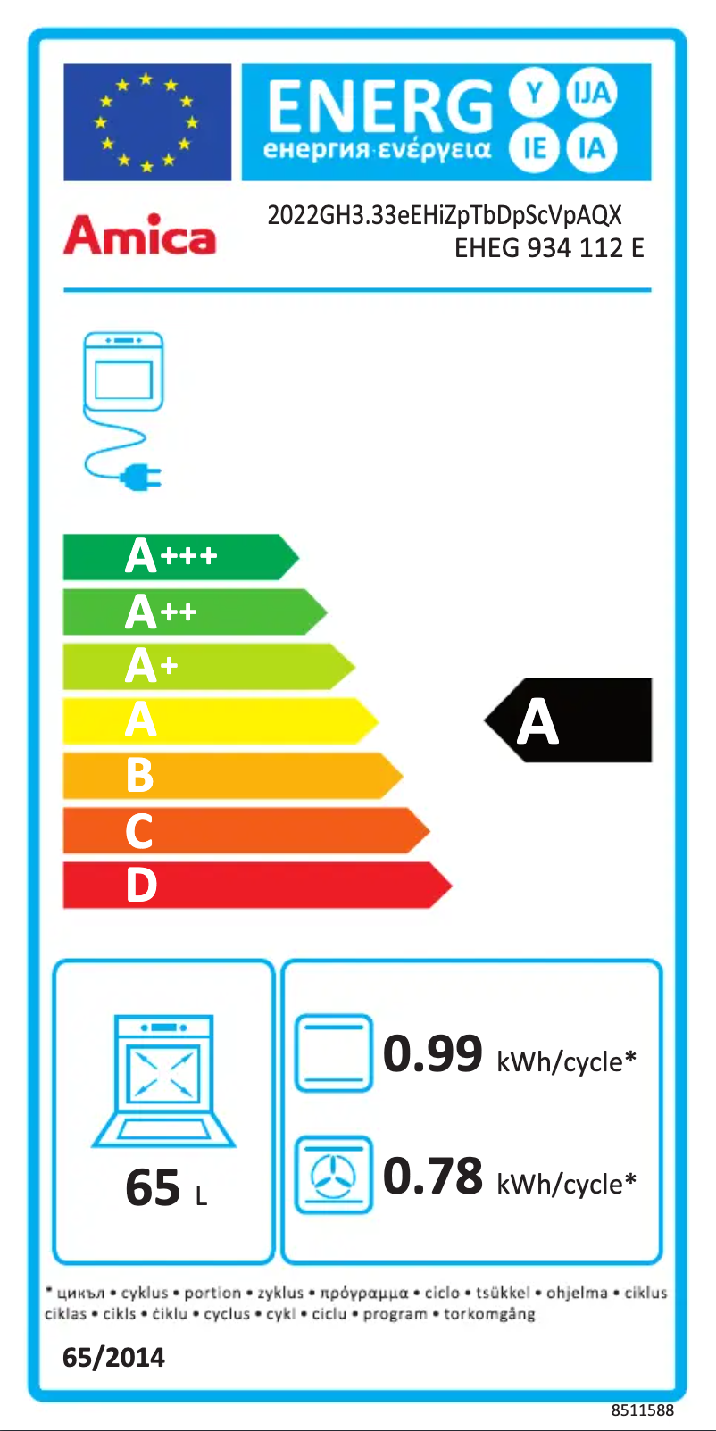 Page n°1 - Label énergétique Amica EHEG 934 112 E