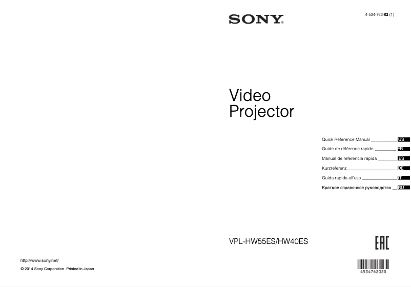 Page n°1 - Guide d'installation Sony VPL-HW40ES