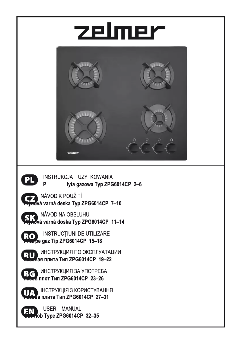 Page 1 de la notice Manuel utilisateur Zelmer ZPG6014CP