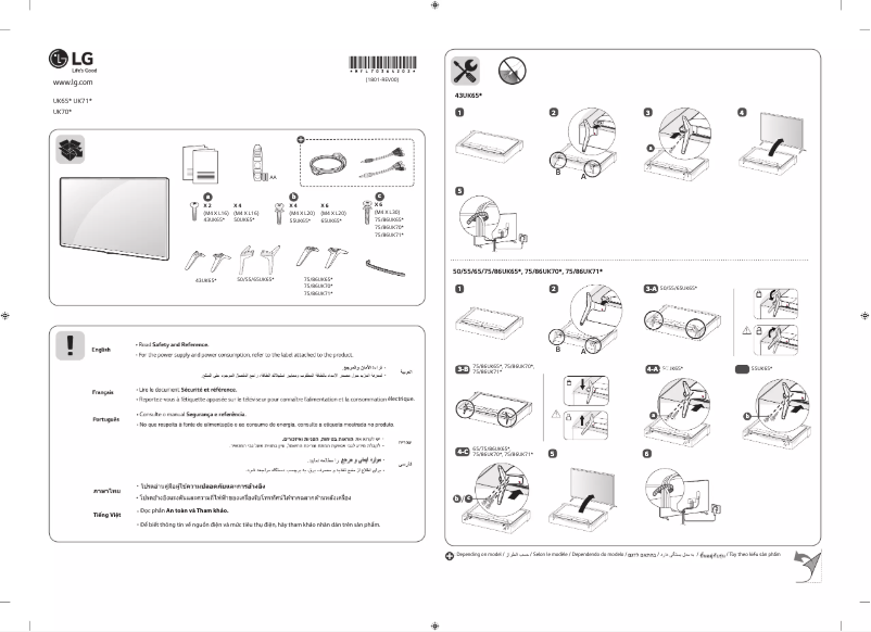 Page 1 de la notice Manuel utilisateur LG 55UK6500PTC