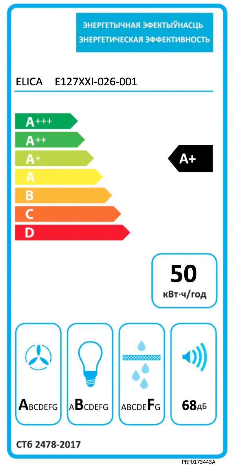 Page n°1 - Label énergétique Elica PRF0173443A