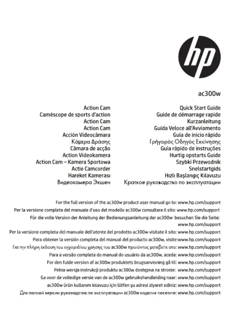 Page 1 de la notice Manuel utilisateur HP AC300w