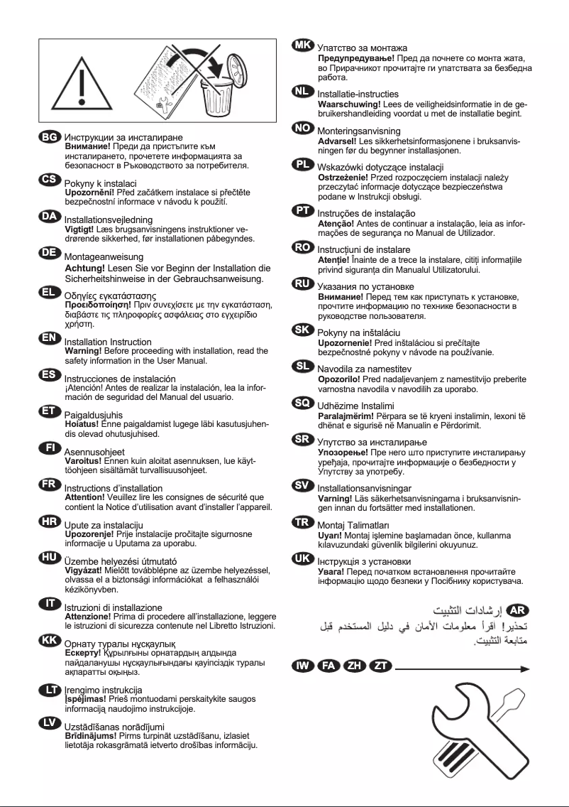 Page n°1 - Guide d'installation AEG L6FBK84BW
