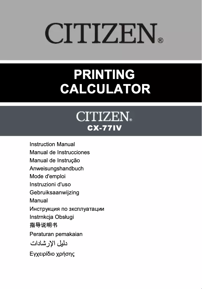 Page 1 de la notice Manuel utilisateur Citizen CX77IV