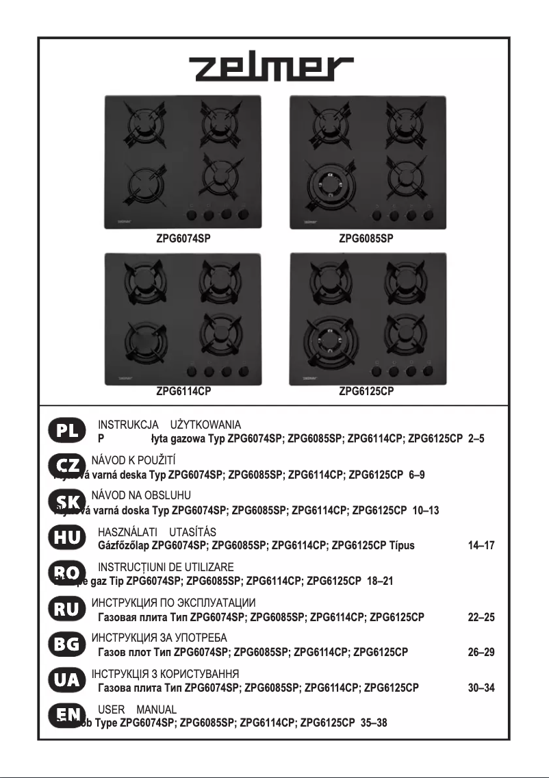 Image de la première page du manuel de l'appareil ZPG6074SP