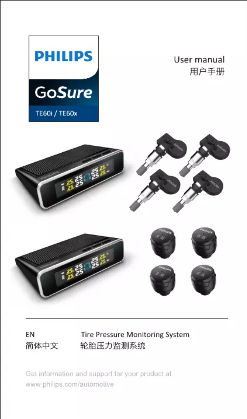 Image de la première page du manuel de l'appareil GoSure TE60x