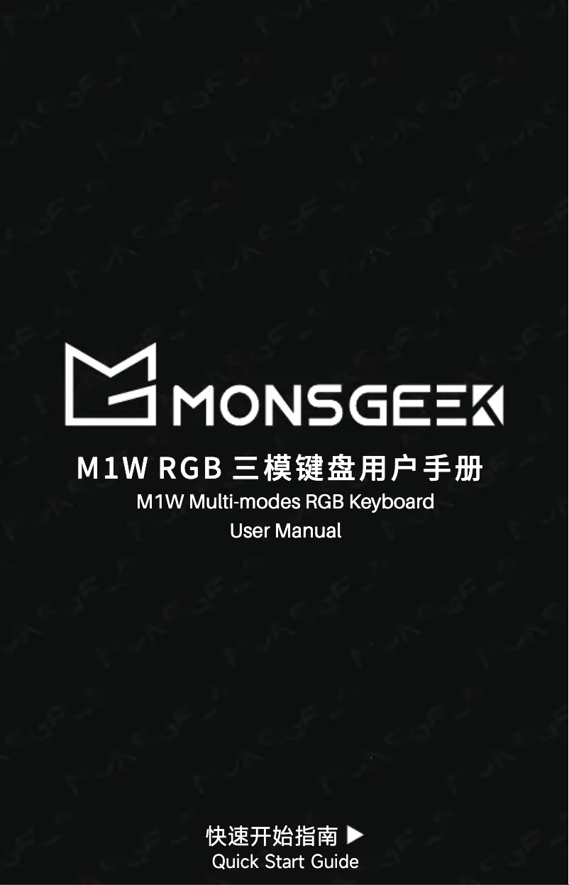 Image de la première page du manuel de l'appareil Monsgeek M1W SP