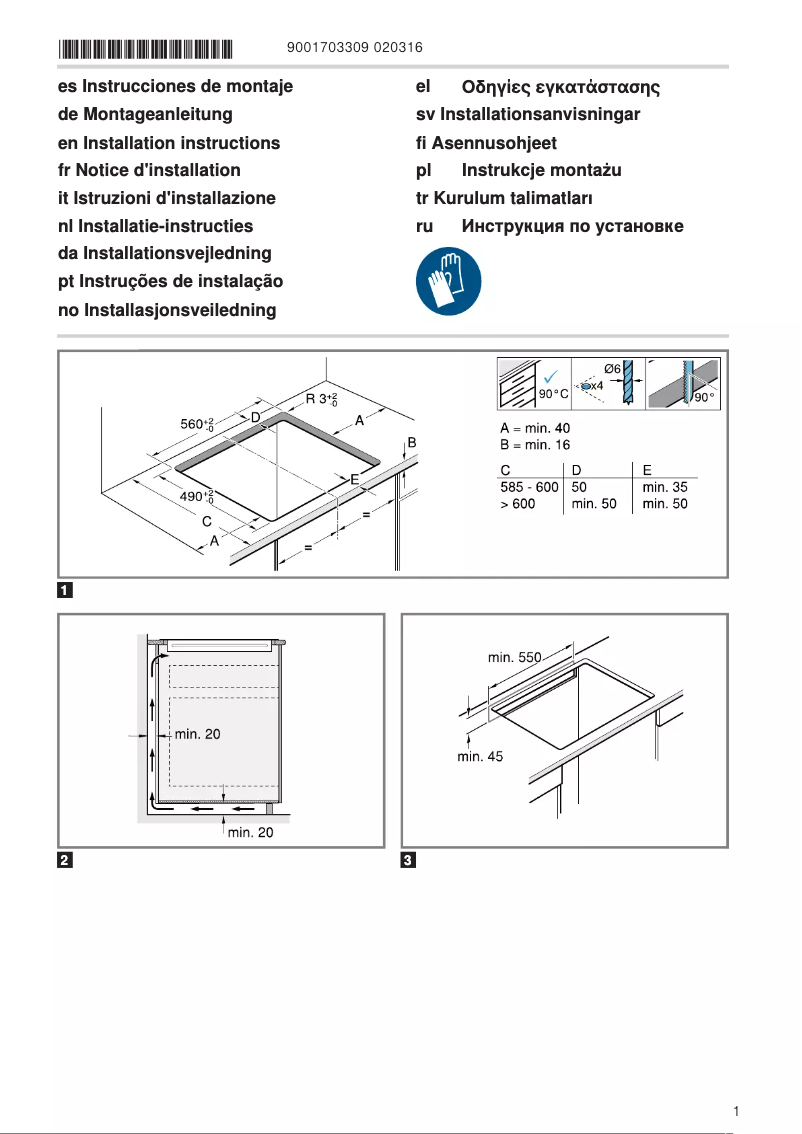 Page n°1 - Guide d'installation Siemens EX645HXC1M