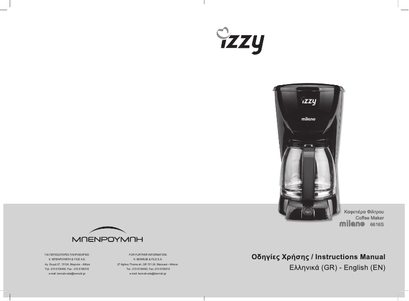 Imagen de la primera página del manual del dispositivo Milano 6616S