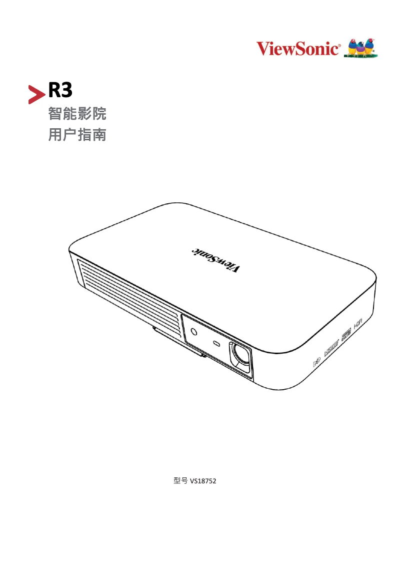 Page 1 de la notice Manuel utilisateur Viewsonic R3