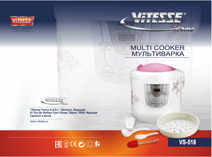 Page 1 de la notice Manuel utilisateur ViTESSE VS-518