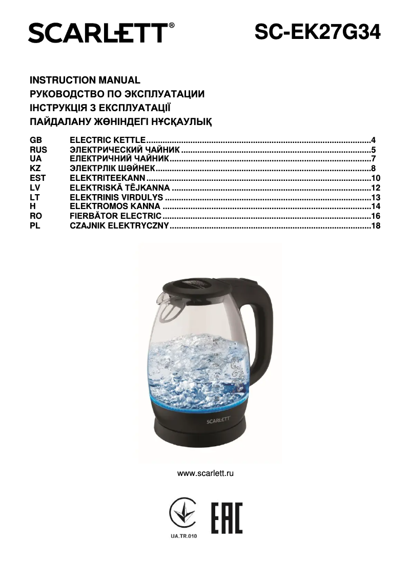 Image de la première page du manuel de l'appareil SC-EK27G34