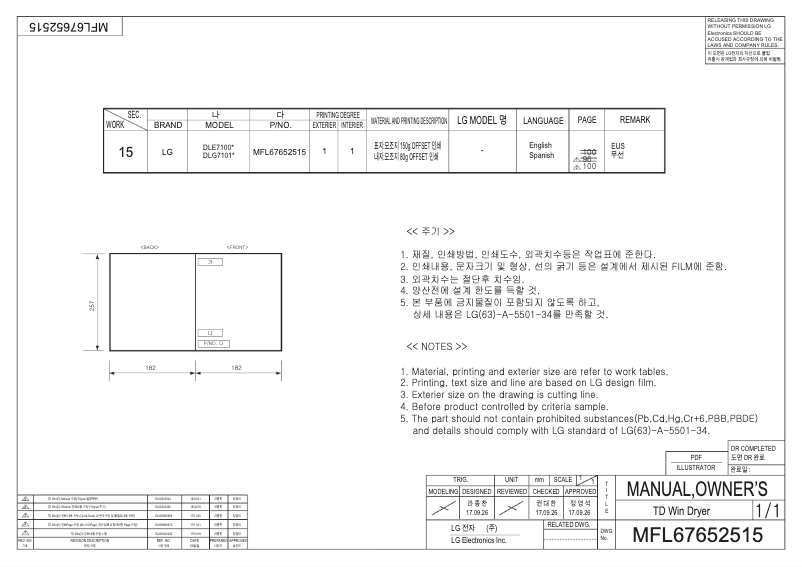 Page n°1 - Manuel utilisateur LG D7101W