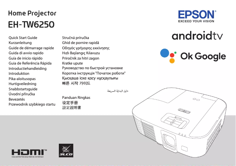 Page 1 de la notice Guide de démarrage rapide Epson EH-TW6250