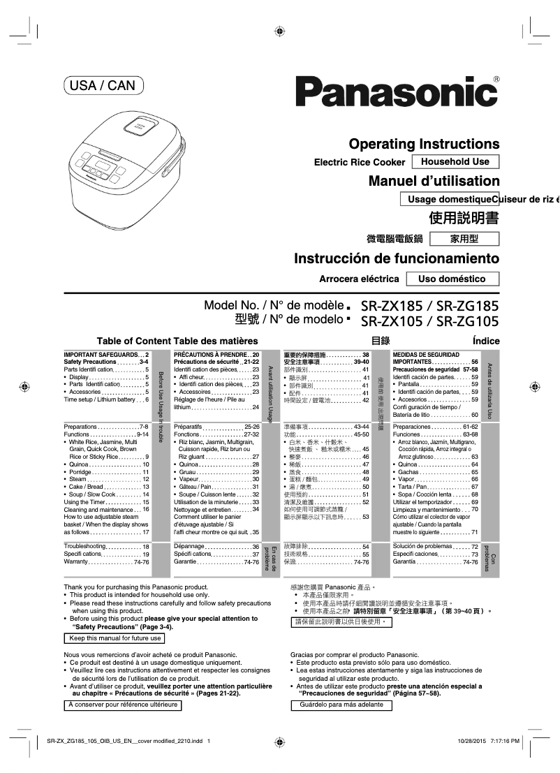 Page 1 de la notice Manuel utilisateur Panasonic SR-ZX105