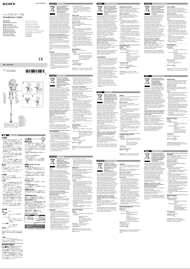 Page n°1 - Manuel utilisateur Sony MUC-B30UM1