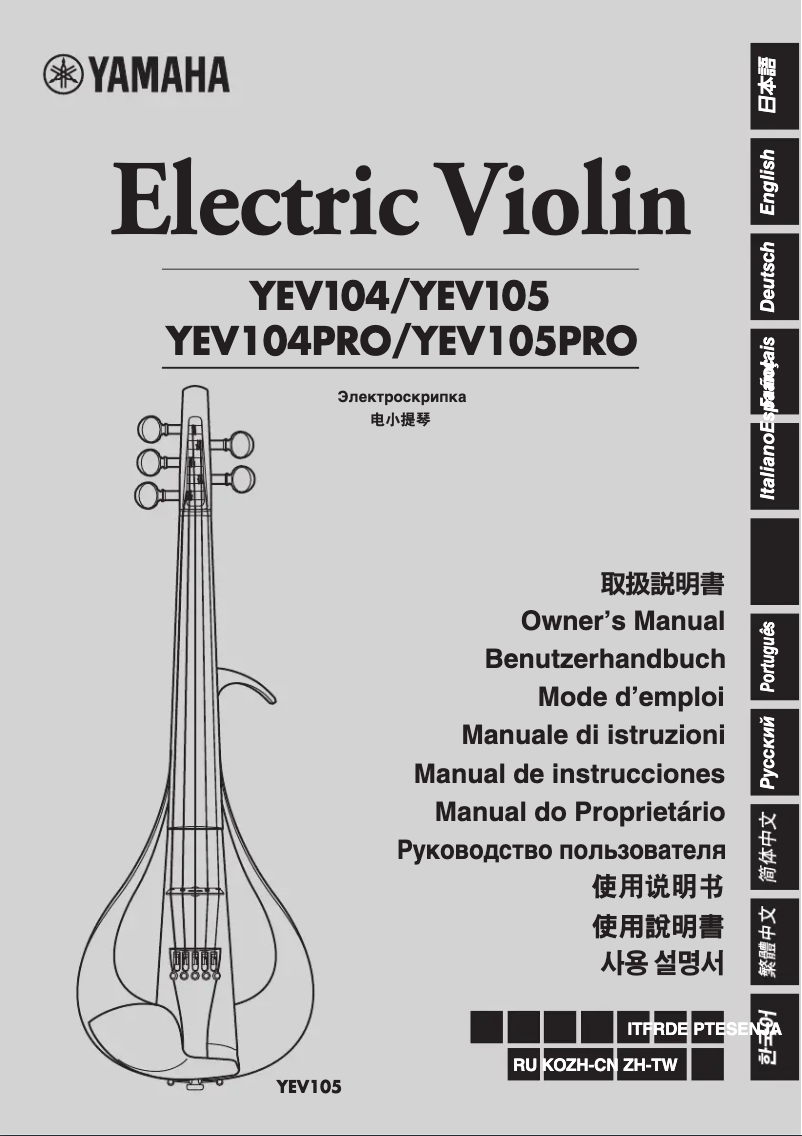 Page n°1 - Manuel utilisateur Yamaha Electric Violin YEV105