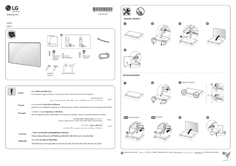 Page 1 de la notice Manuel utilisateur LG 55UK6200YVA
