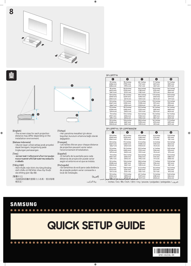 Page n°1 - Manuel utilisateur Samsung SP-LSP7TKA