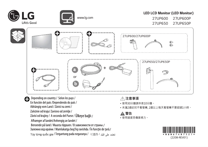 Page 1 de la notice Guide d'installation LG 27UP650P