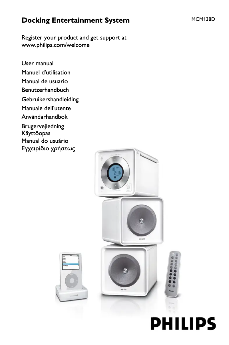 Image de la première page du manuel de l'appareil MCM138D