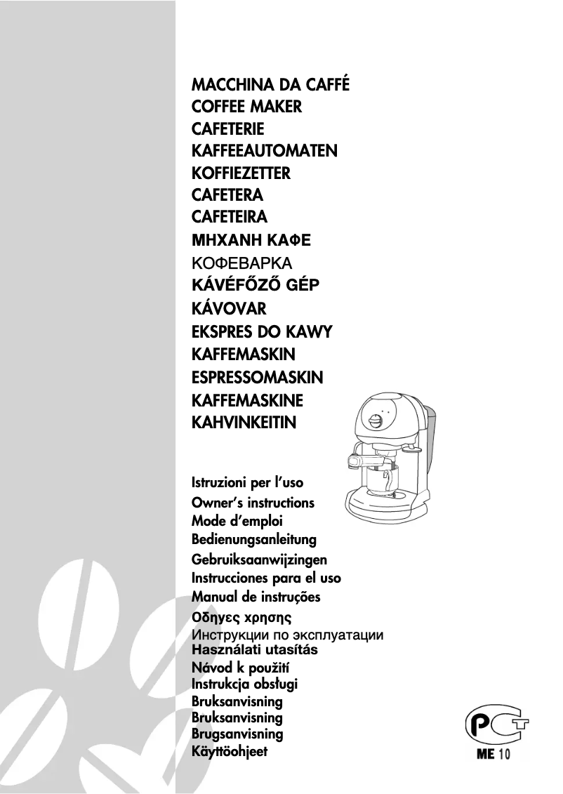 Image de la première page du manuel de l'appareil EC 190