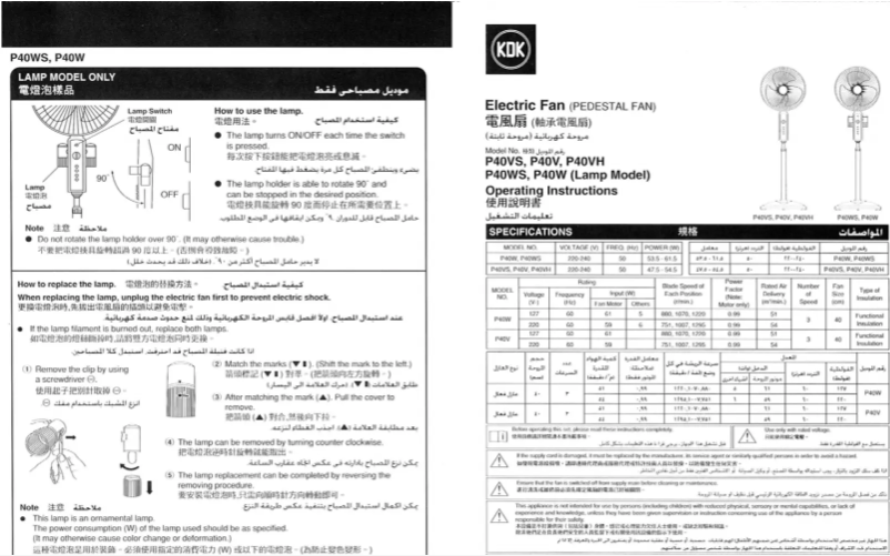 Page 1 de la notice Manuel utilisateur KDK P40VS