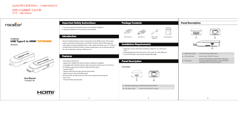 Página 1 del manual Manual de usuario Rocstor TrueReach Y10G007-B1