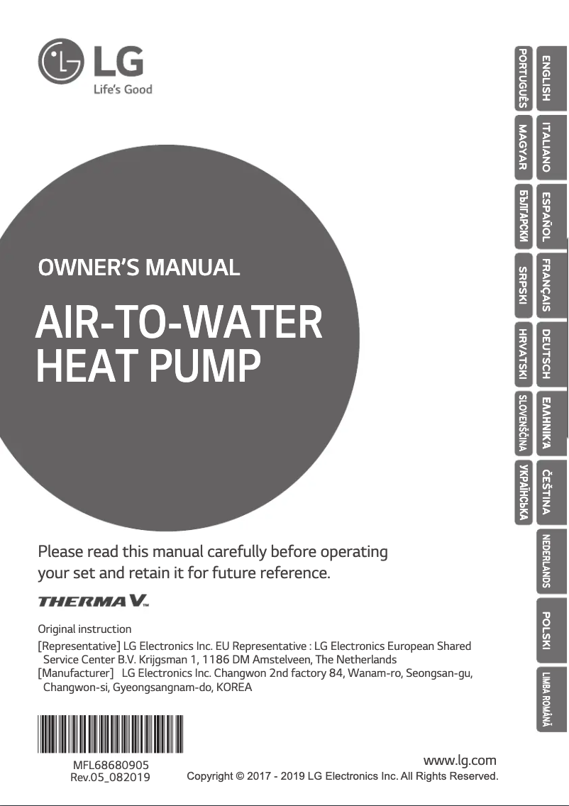 Page 1 de la notice Manuel utilisateur LG HU121