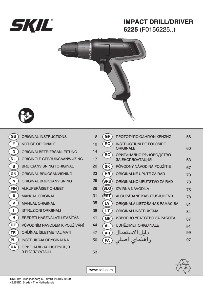 Page 1 de la notice Manuel utilisateur Skil 6225 AA