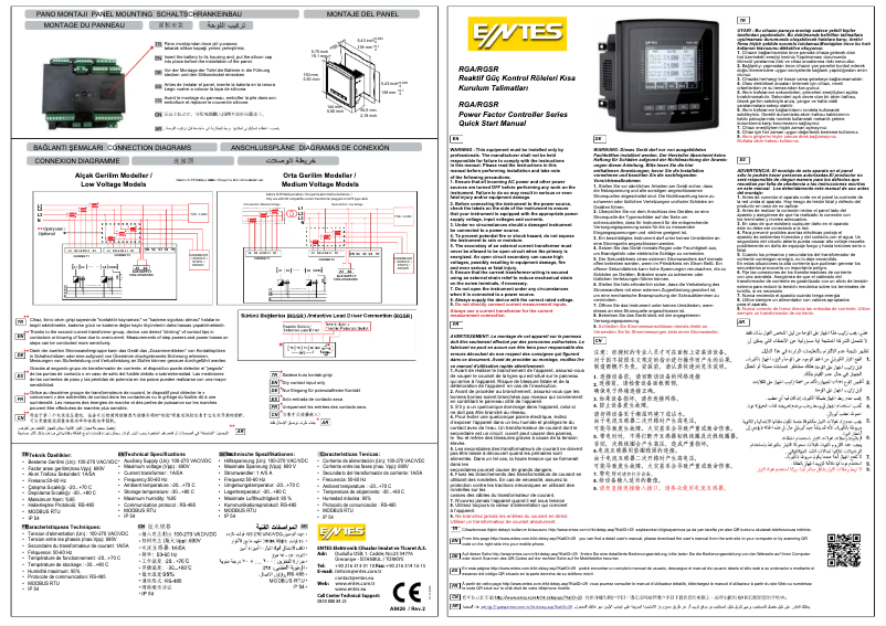Page n°1 - Guide de démarrage rapide ENTES RGA-15S