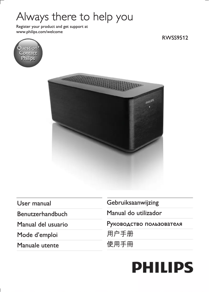 Image de la première page du manuel de l'appareil RWSS9512