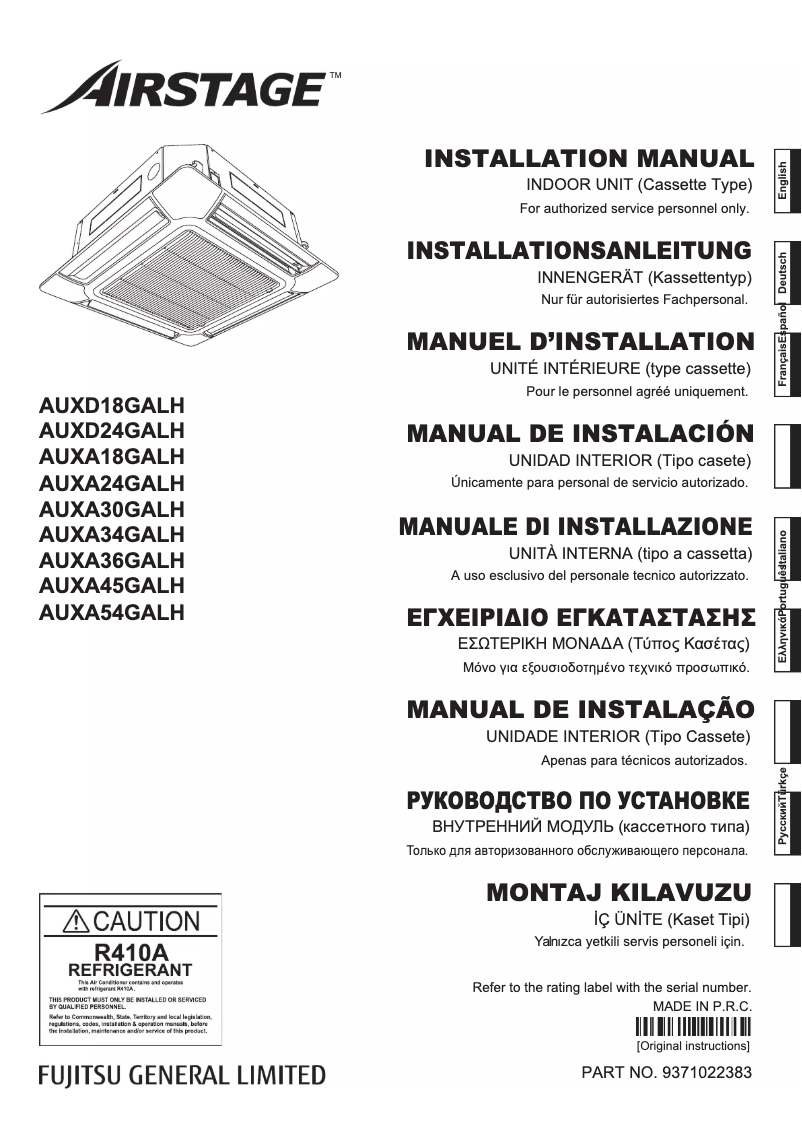 Page 1 de la notice Manuel utilisateur Fujitsu Airstage AUXA24GALH