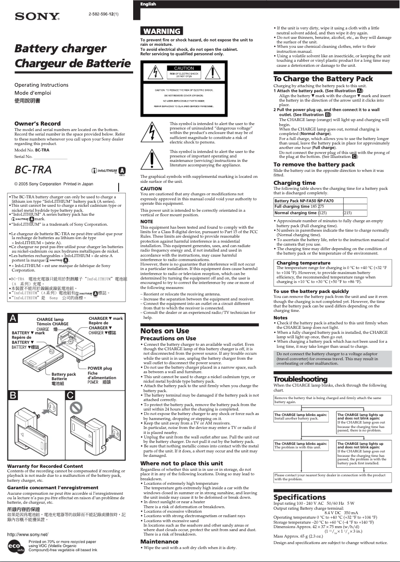 Image de la première page du manuel de l'appareil BC-TRA