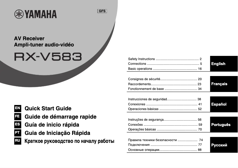 Page 1 de la notice Manuel utilisateur Yamaha MusicCast RX-V583