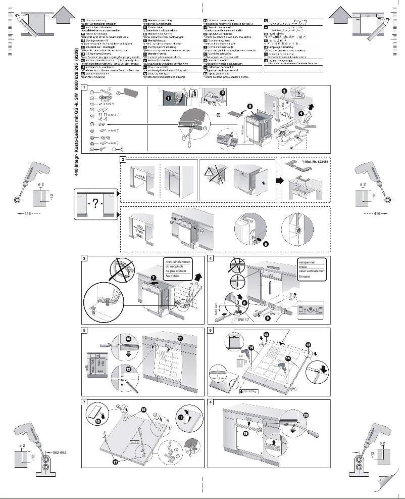Página 1 del manual Guía de instalación Siemens SR55E203EU