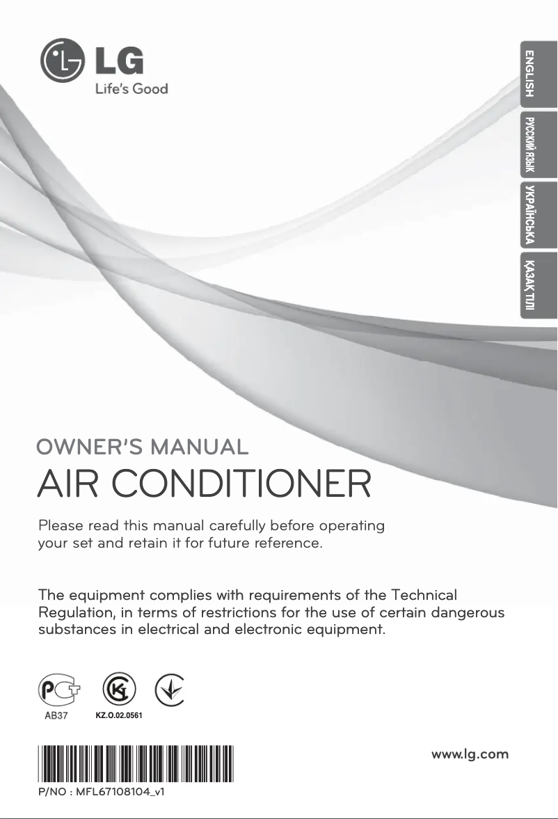 Page n°1 - Manuel utilisateur LG A12LHE