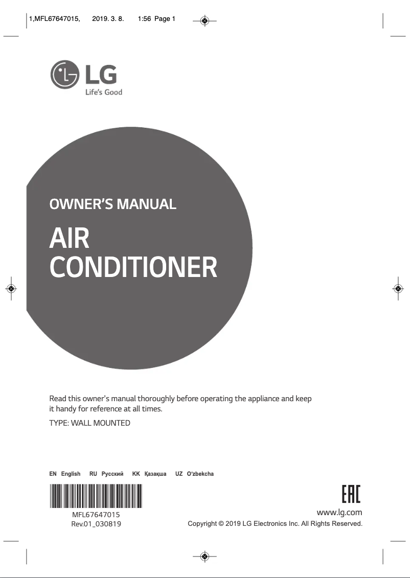 Page n°1 - Manuel utilisateur LG ASNW126F1G0