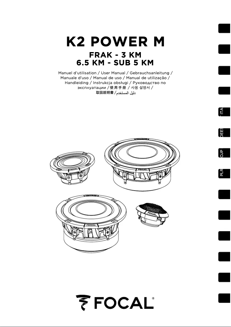 Imagen de la primera página del manual del dispositivo 3 KM