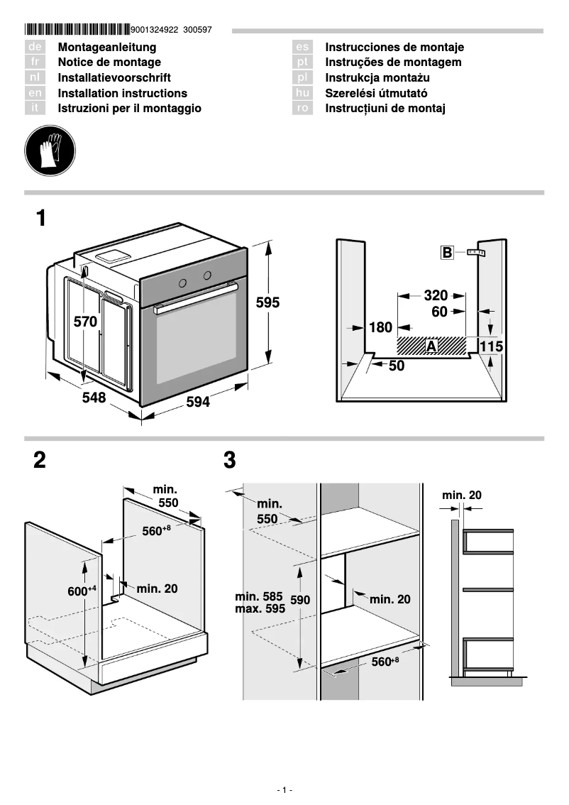Page n°1 - Guide d'installation Siemens HB173FES0