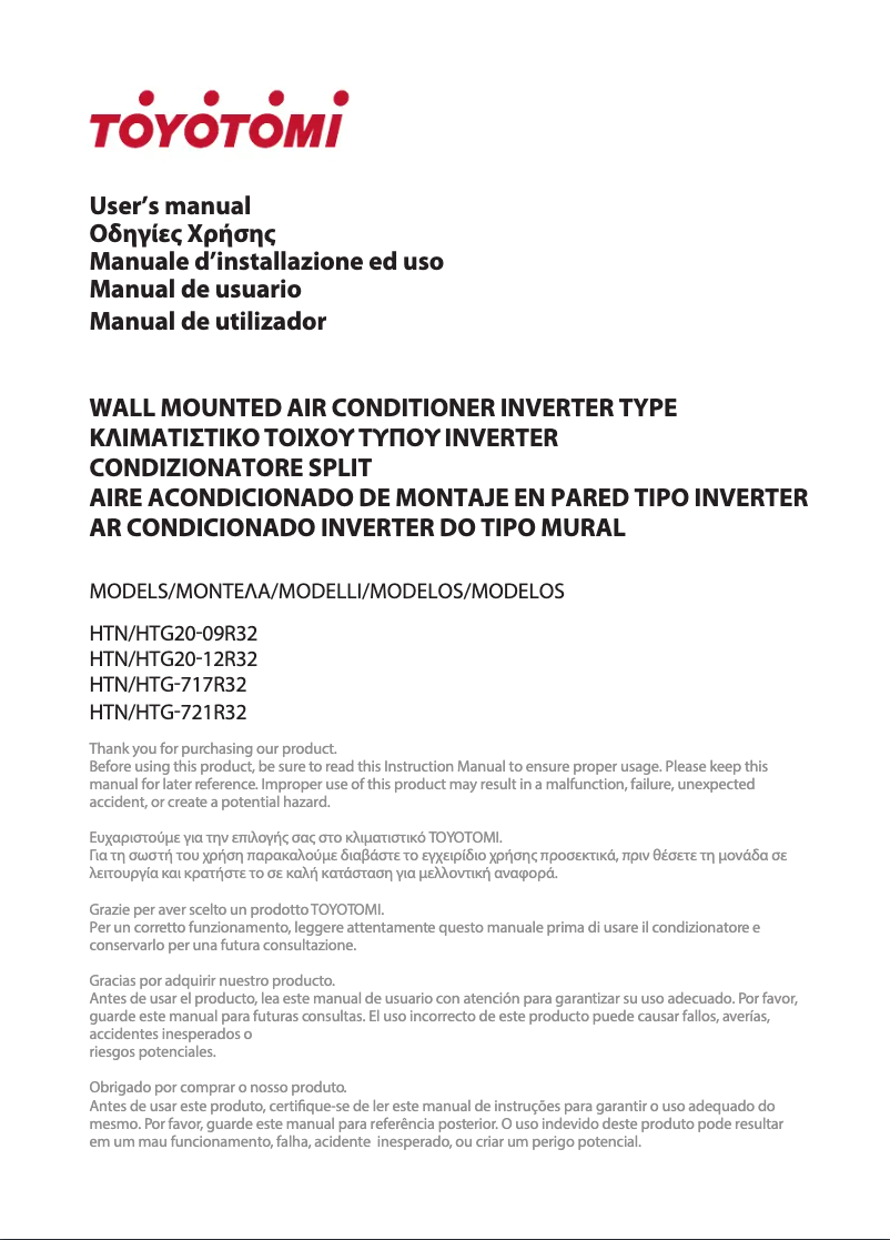 Page n°1 - Manuel utilisateur Toyotomi HTN/HTG-712R32