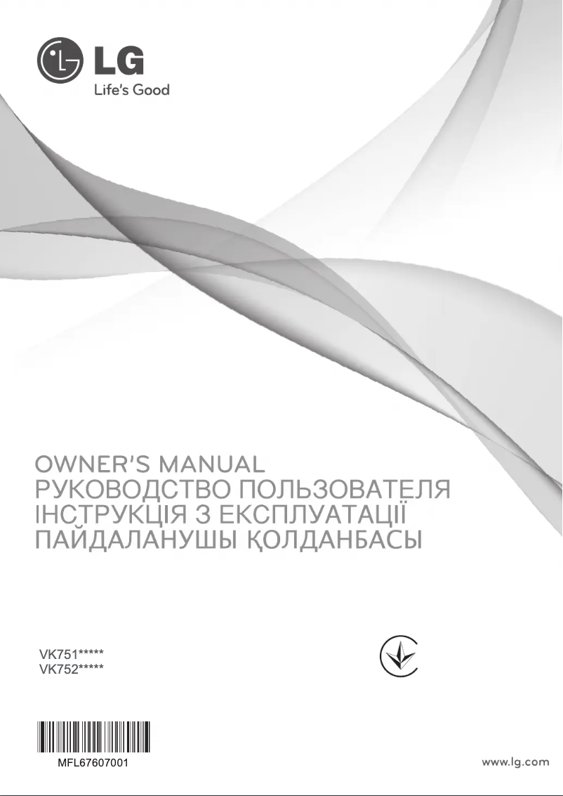 Page 1 de la notice Manuel utilisateur LG VK75303HC