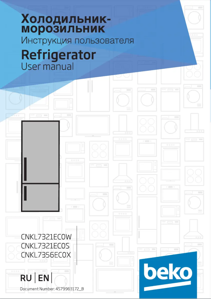 Image de la première page du manuel de l'appareil CNKL7321EC0W