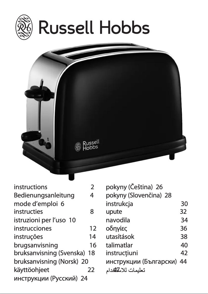 Image de la première page du manuel de l'appareil Colours Royal Blue 18958-56