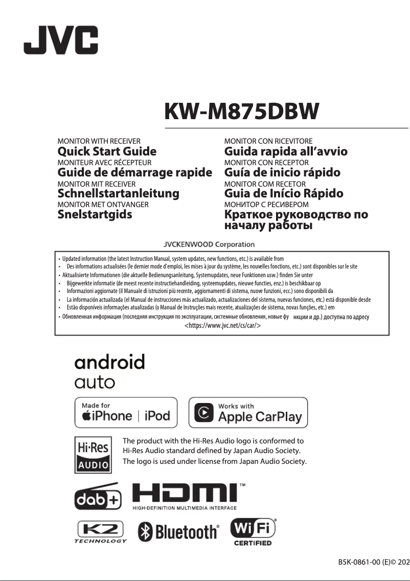 Page 1 de la notice Guide de démarrage rapide JVC KW-M875DBW