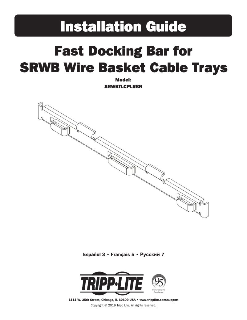 Image de la première page du manuel de l'appareil SmartRack SRWBTLCPLRBR